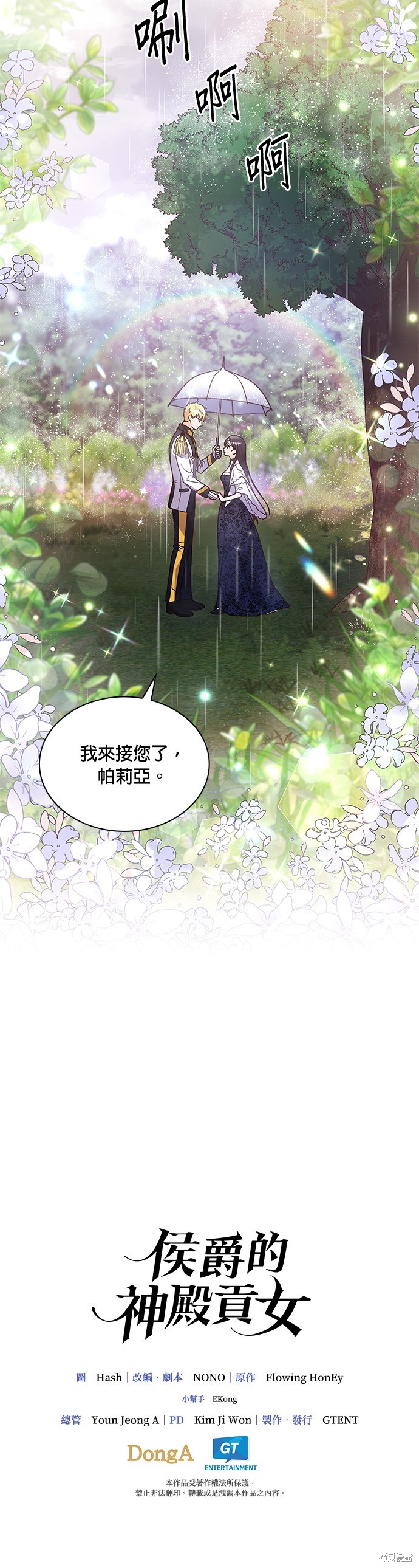 第15话32