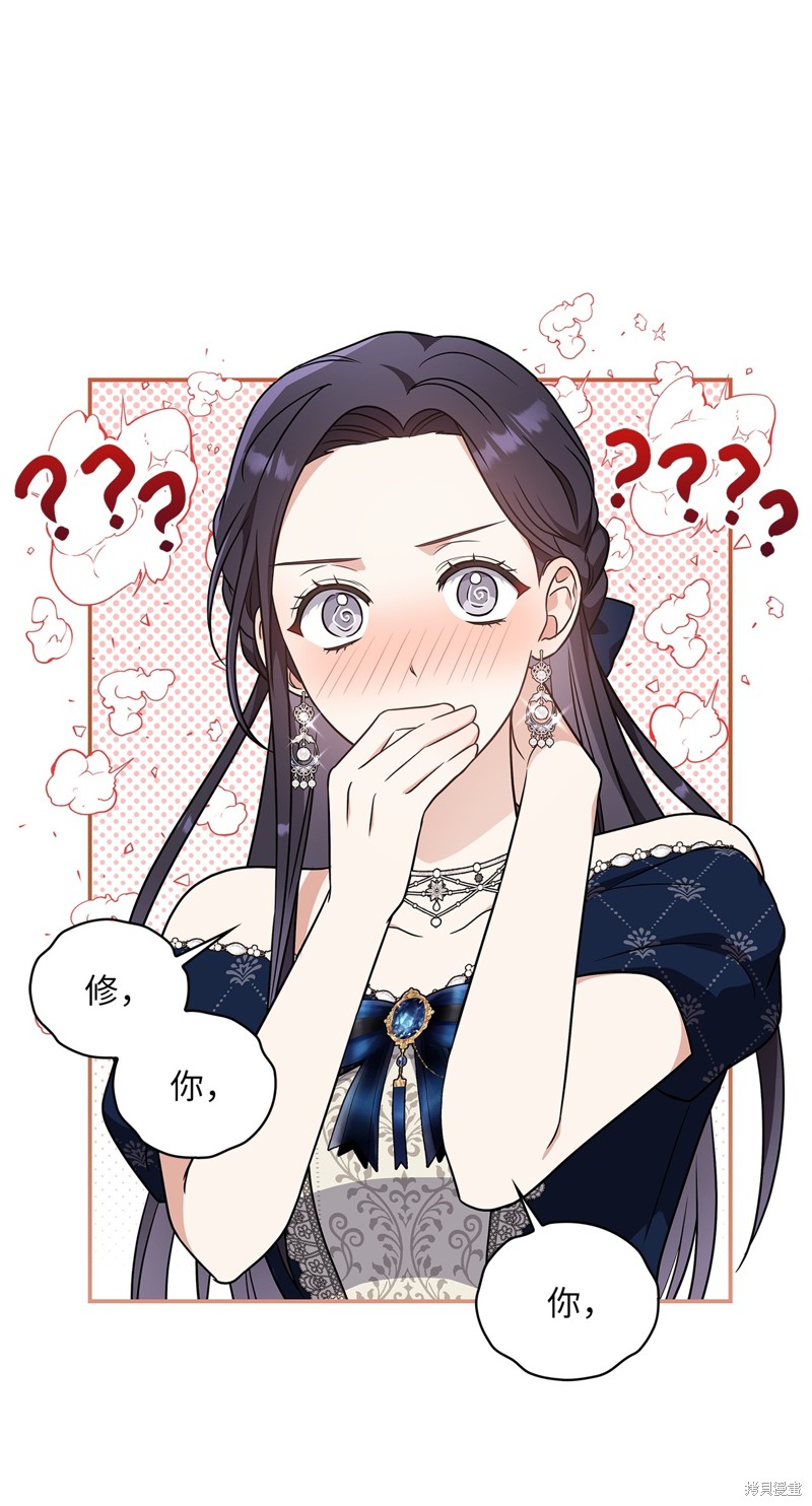 二季1话53