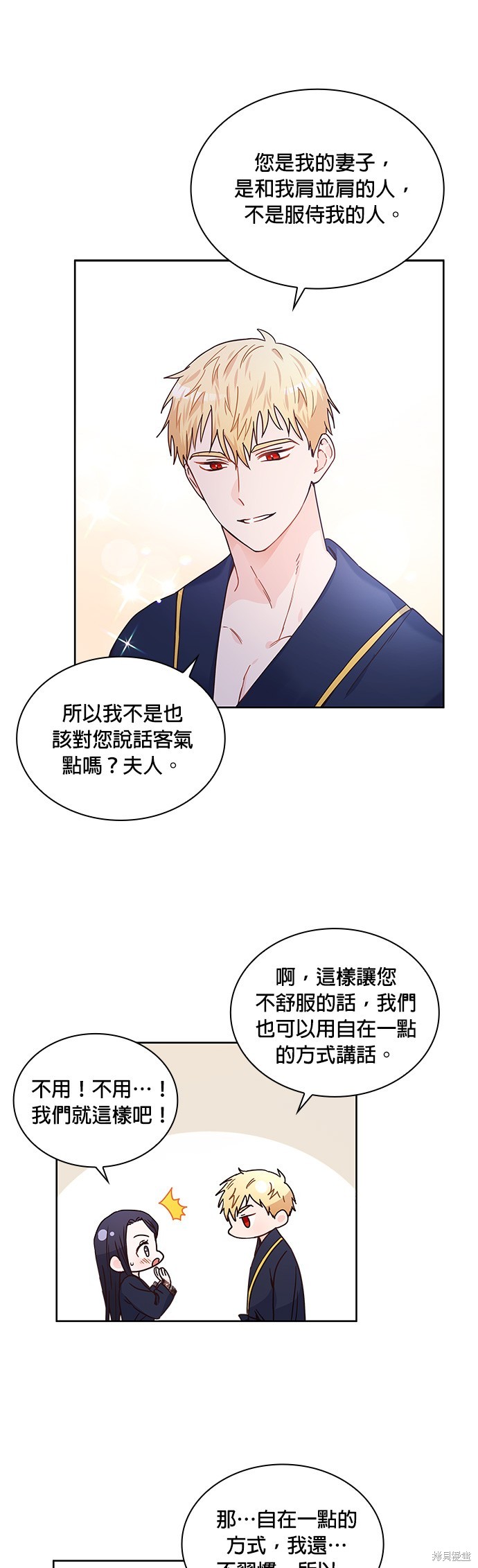 第10话27
