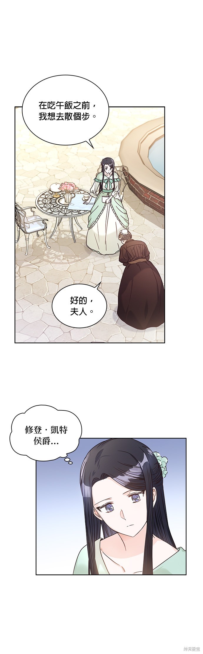 第13话0