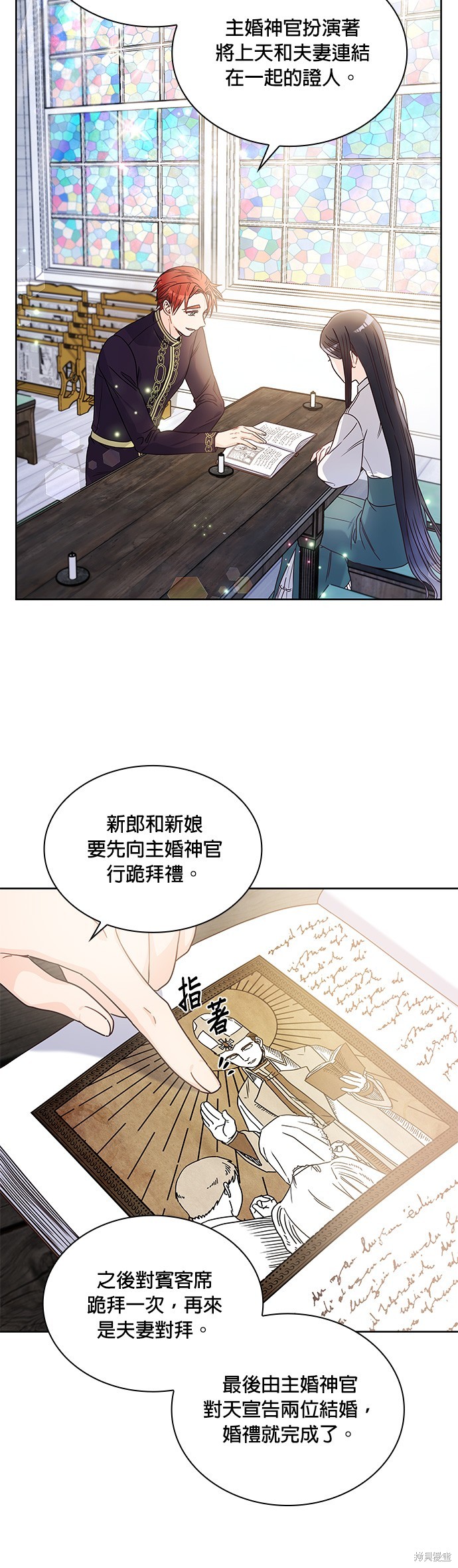 第7话23