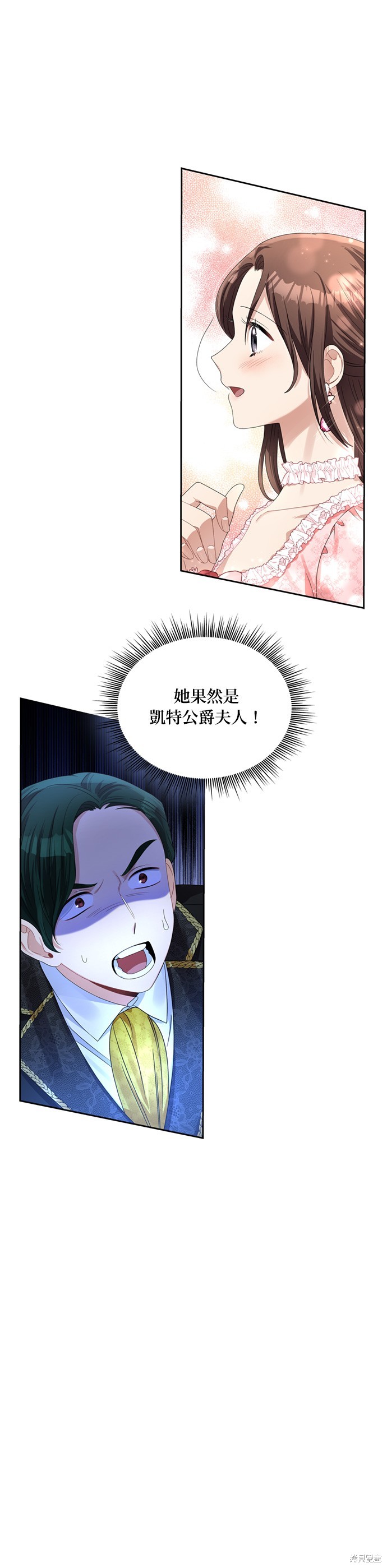第56话9