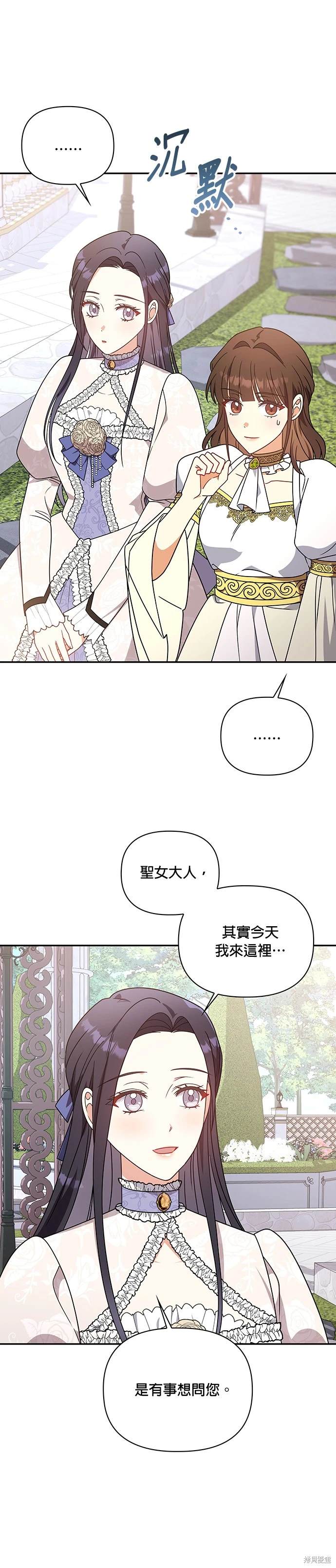 二季15话16