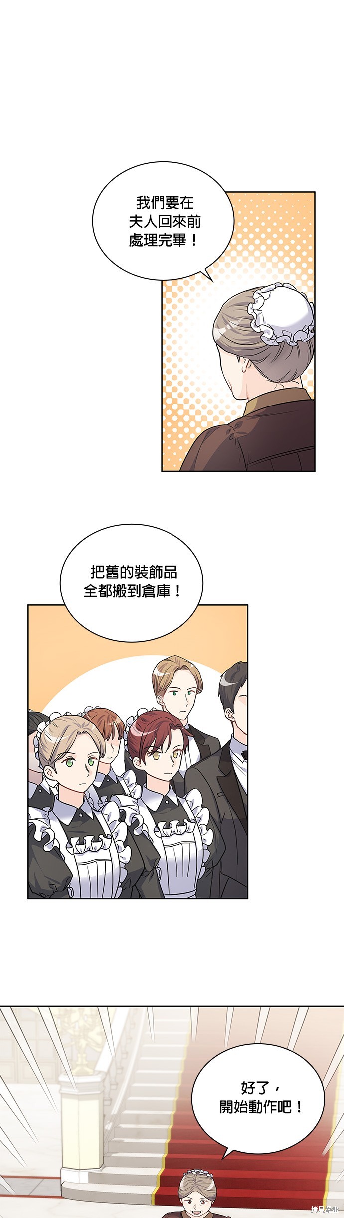 第25话0