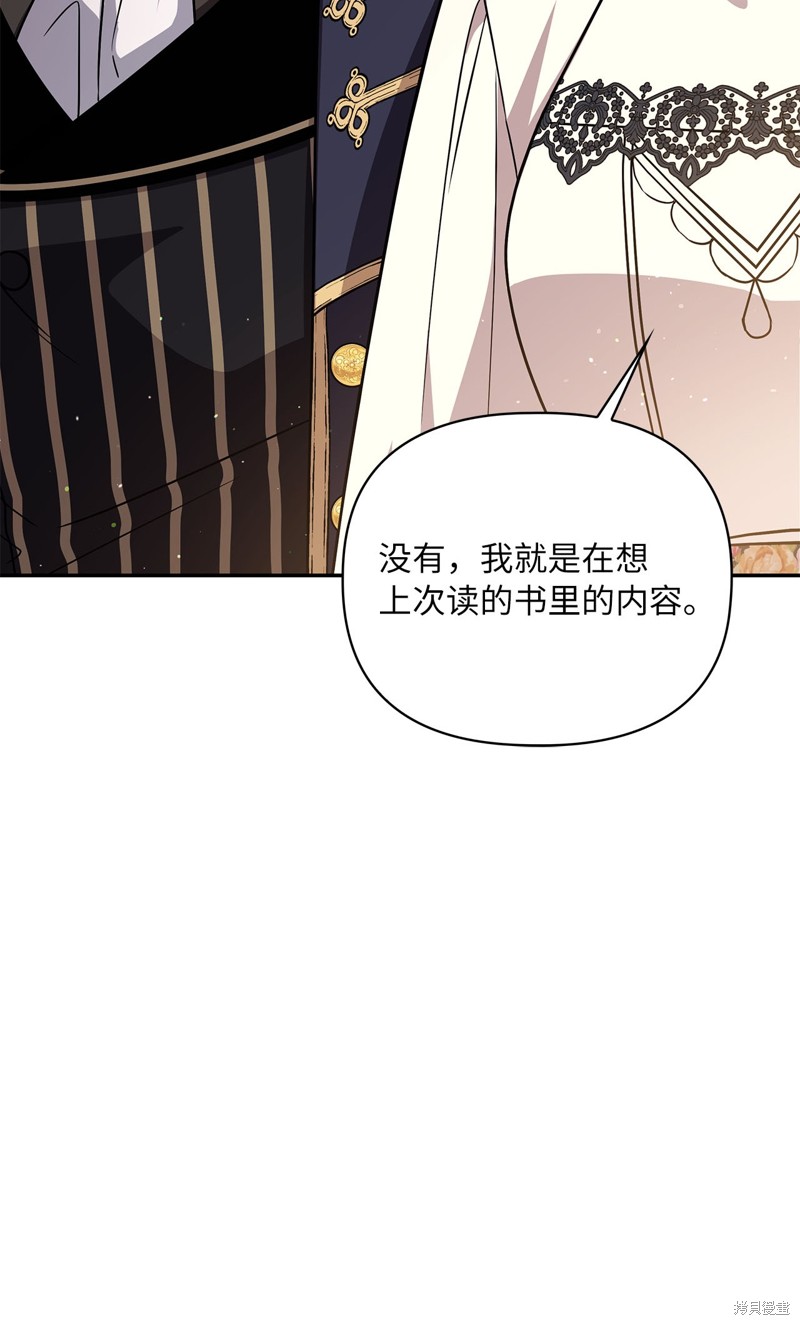 二季9话56