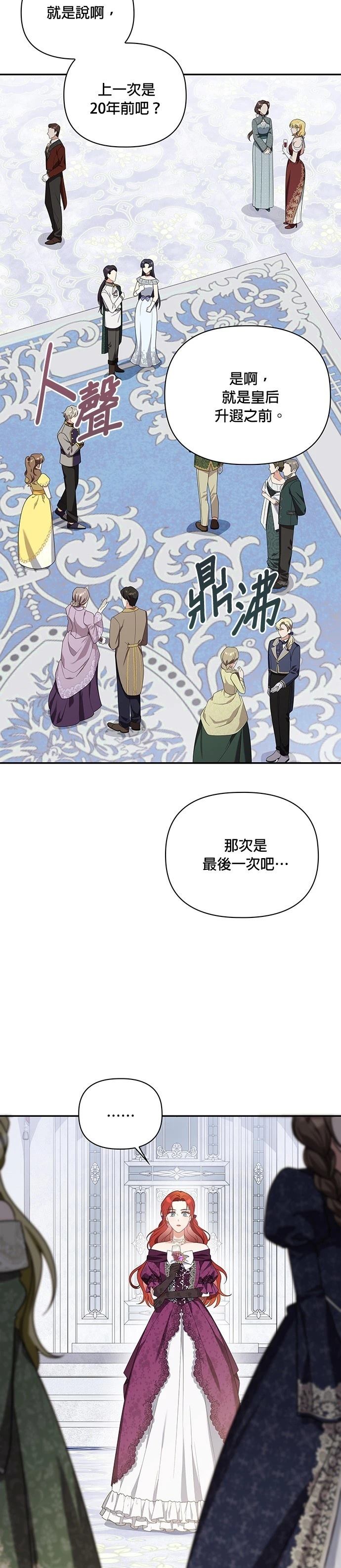 二季27话13