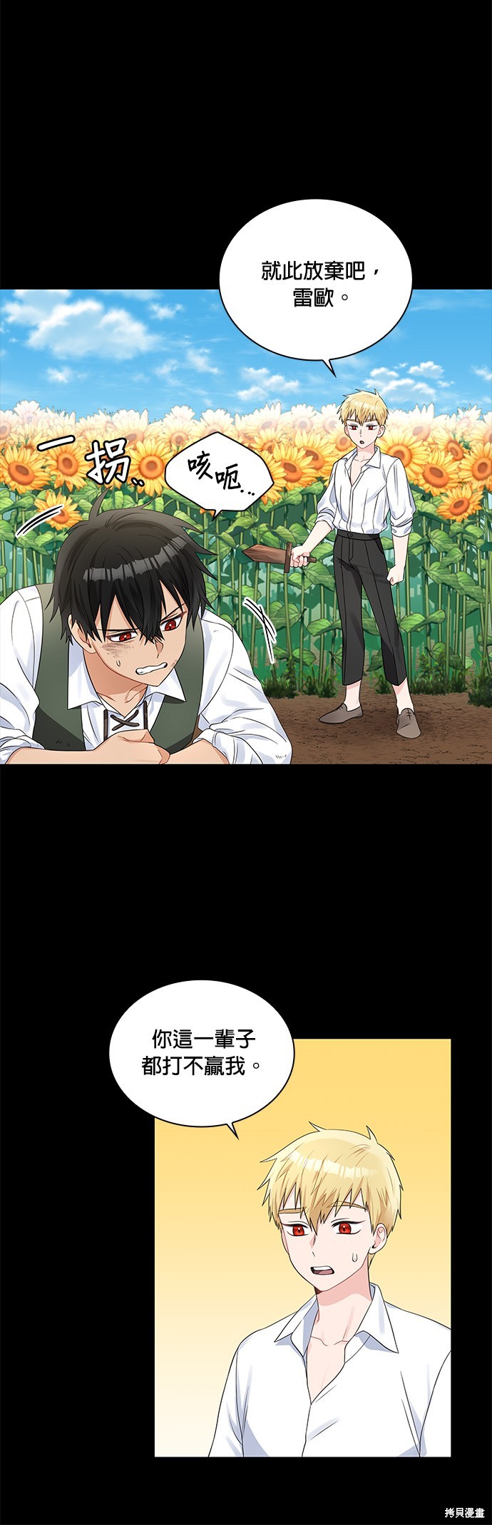 第44话26