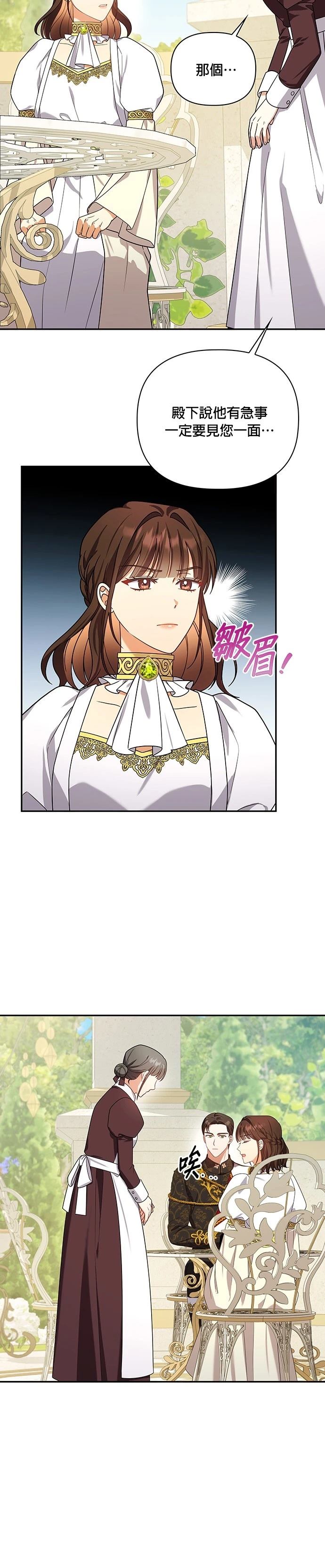 二季25话1