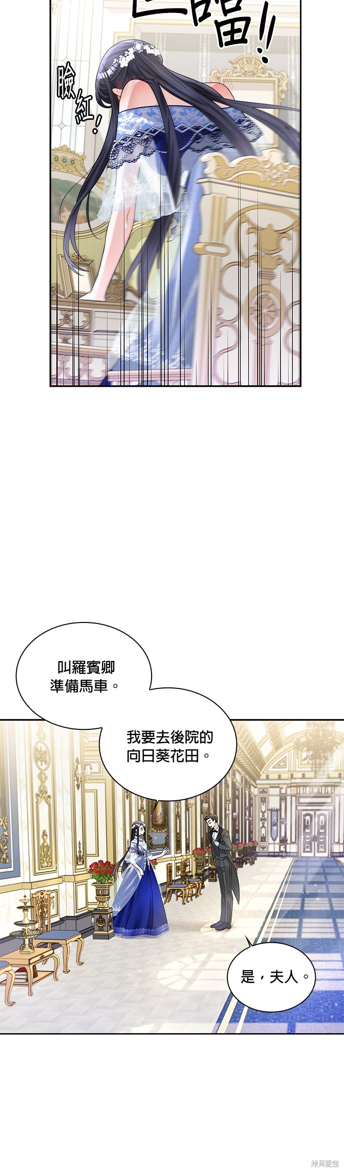 第48话6