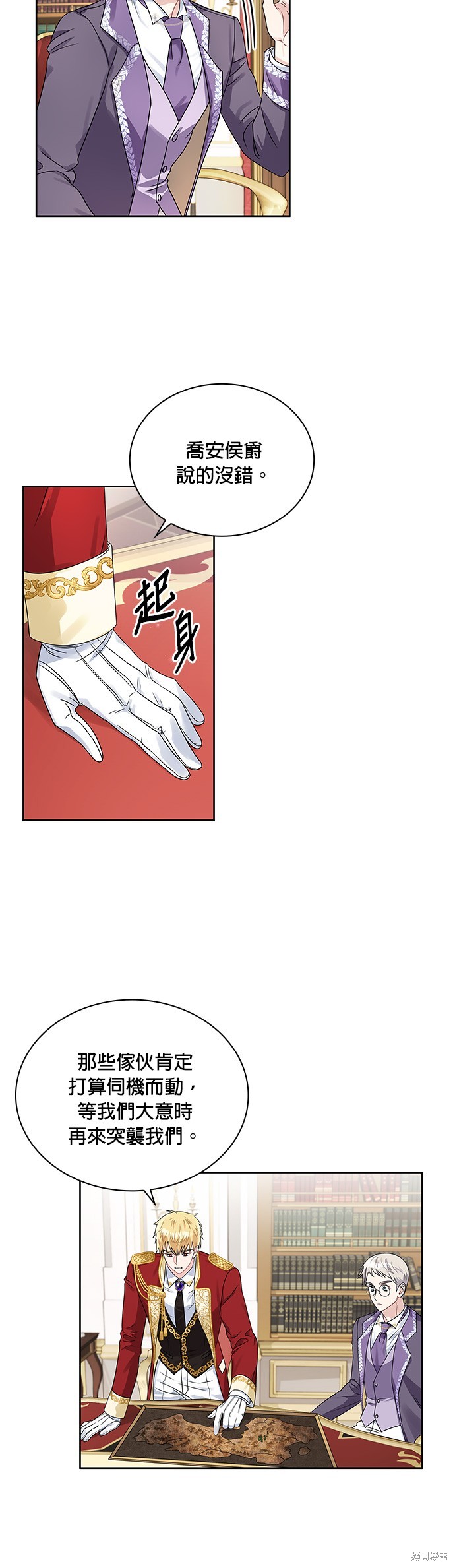 第38话2