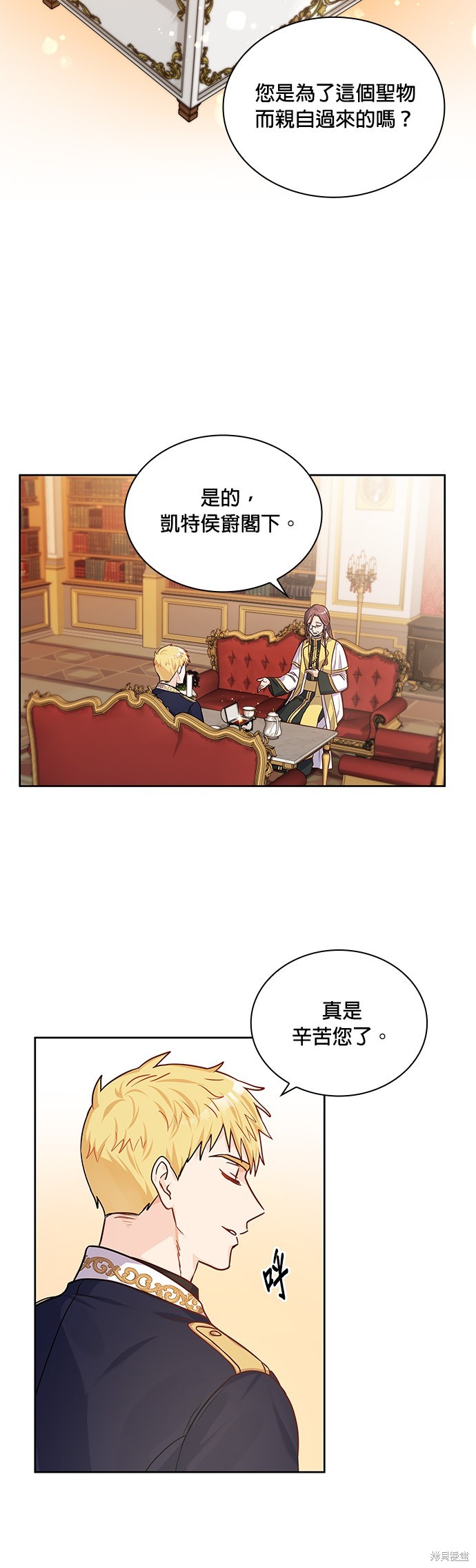 第23话8