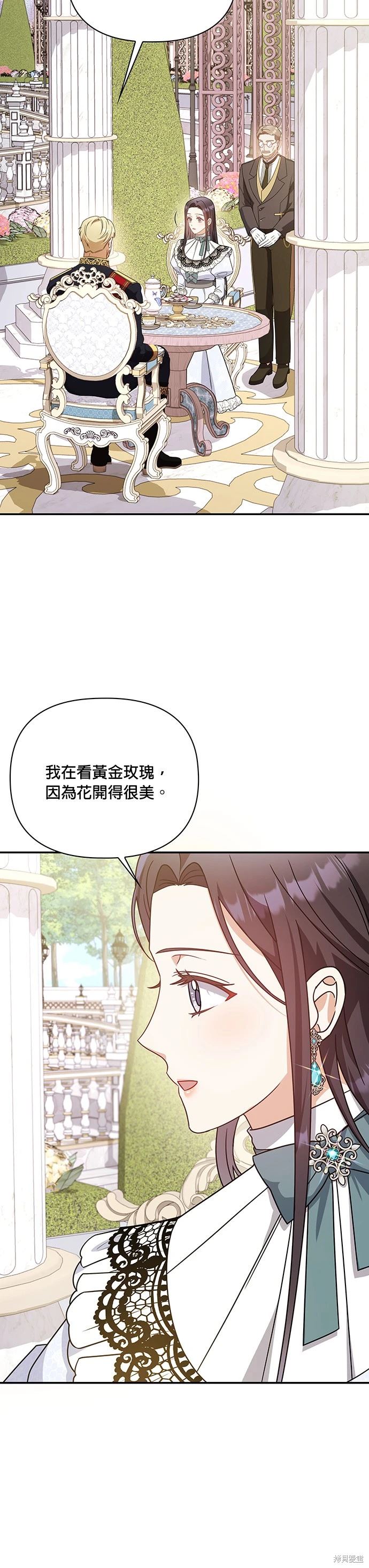 二季13话22