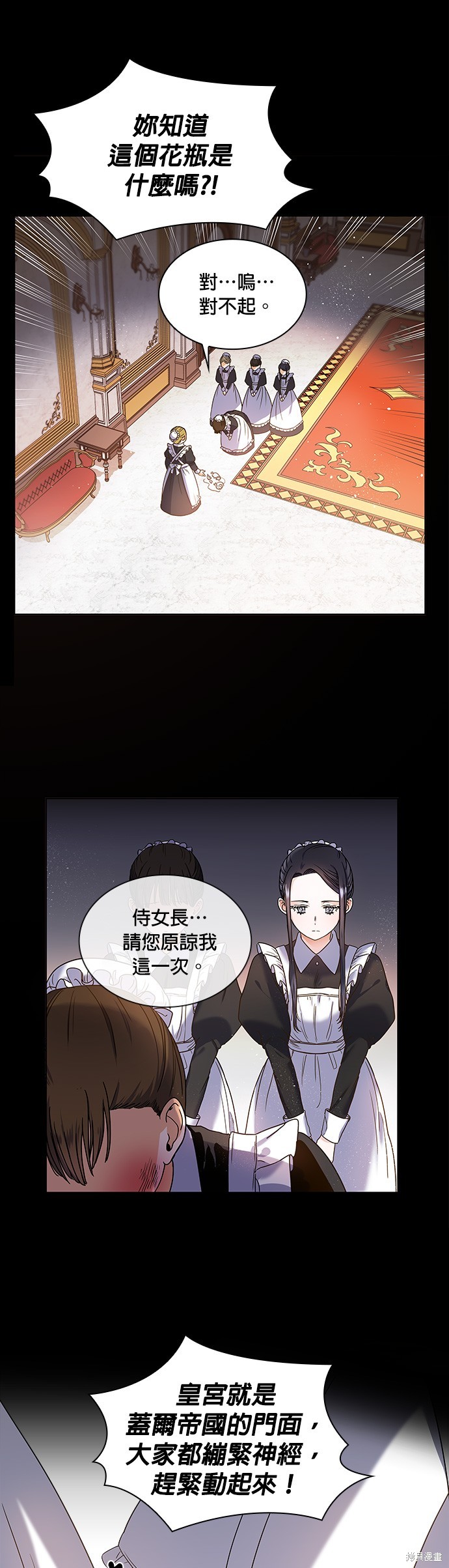 序章19