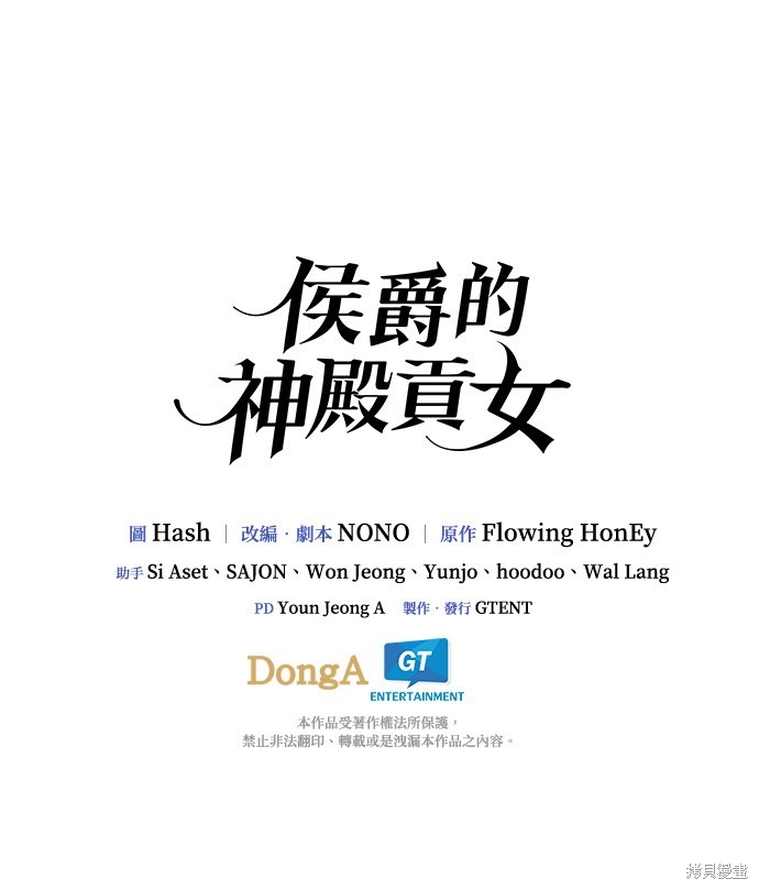 第41话30
