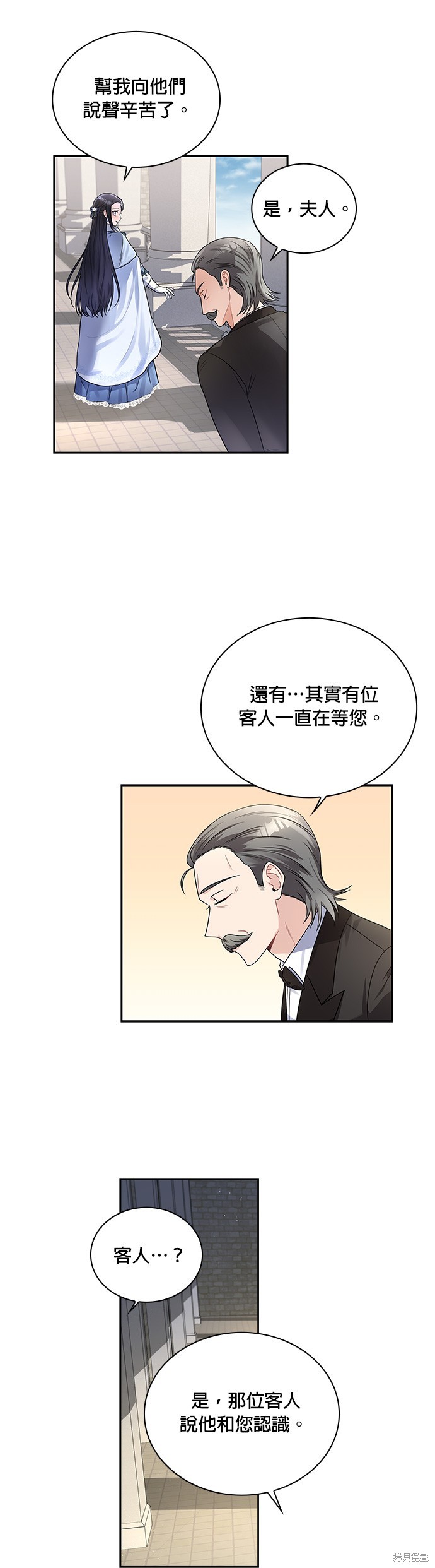 第41话12