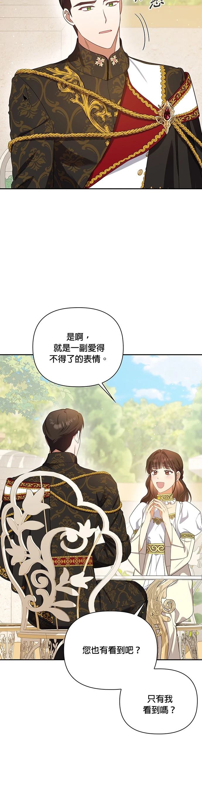 二季24话22
