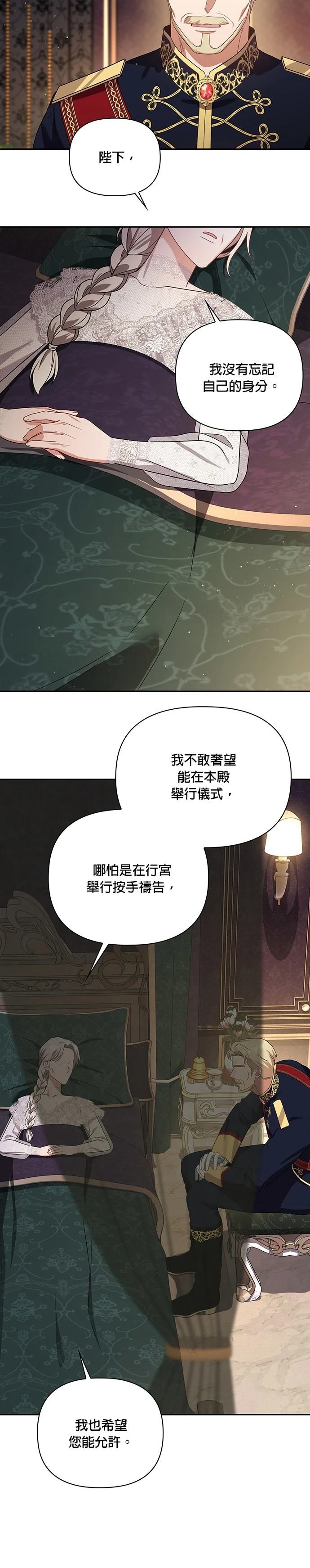二季27话8