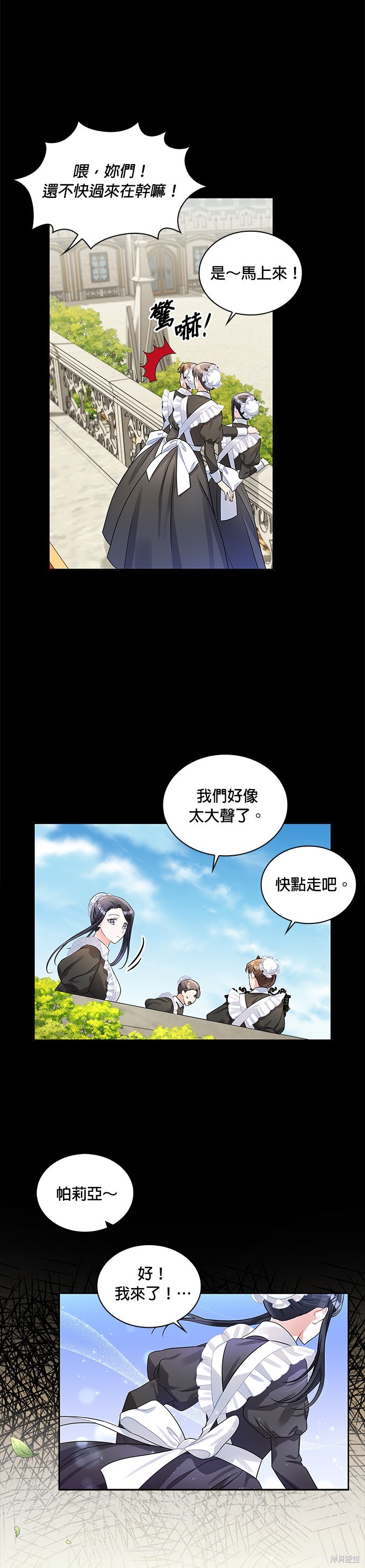 第51话13