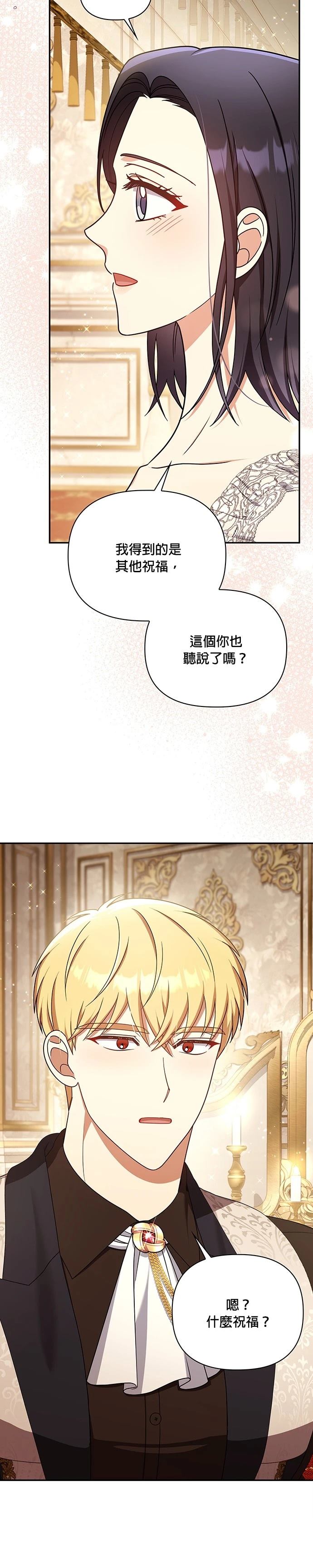 二季39话5