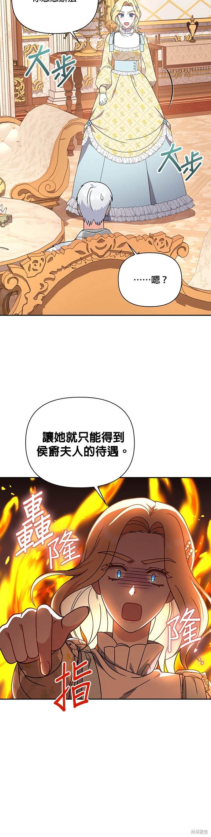 二季15话32