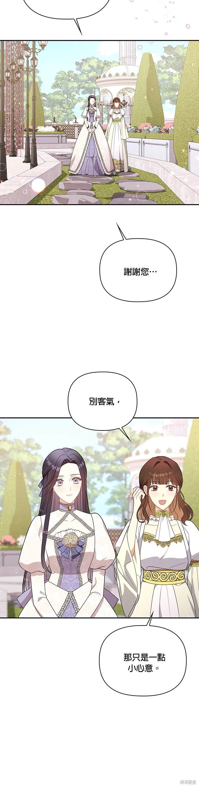 二季15话15