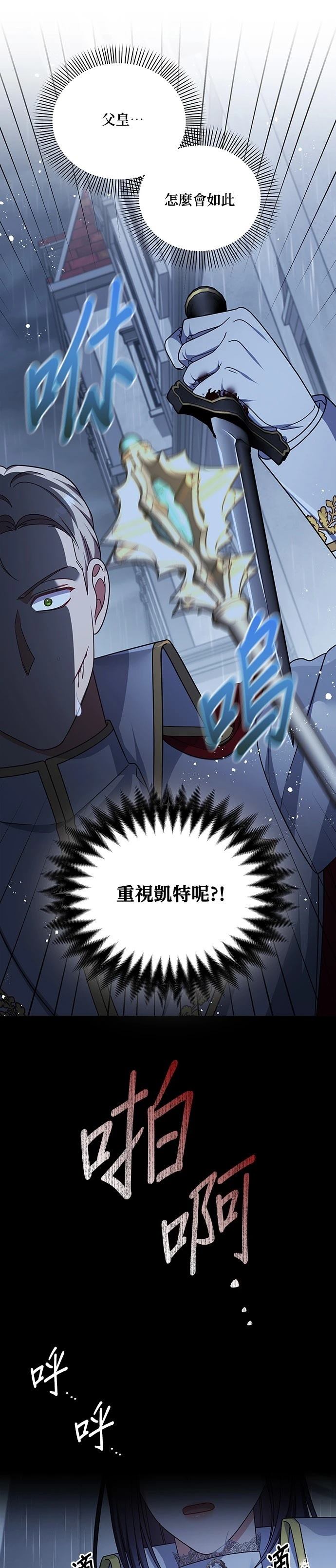 二季32话18
