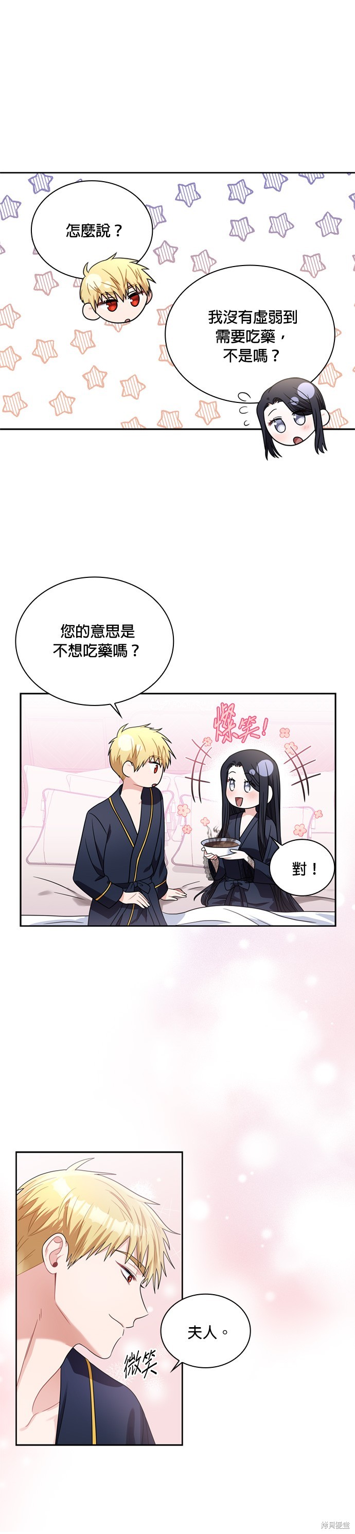 第69话14