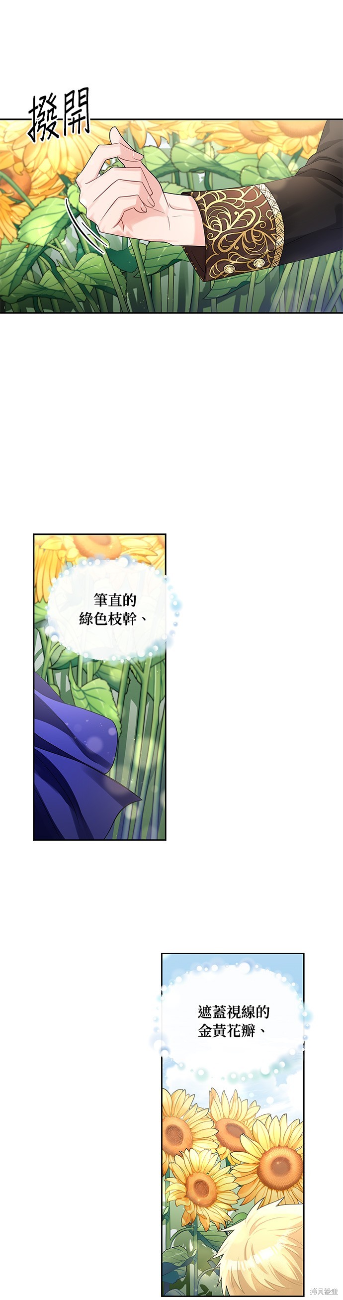 第48话19