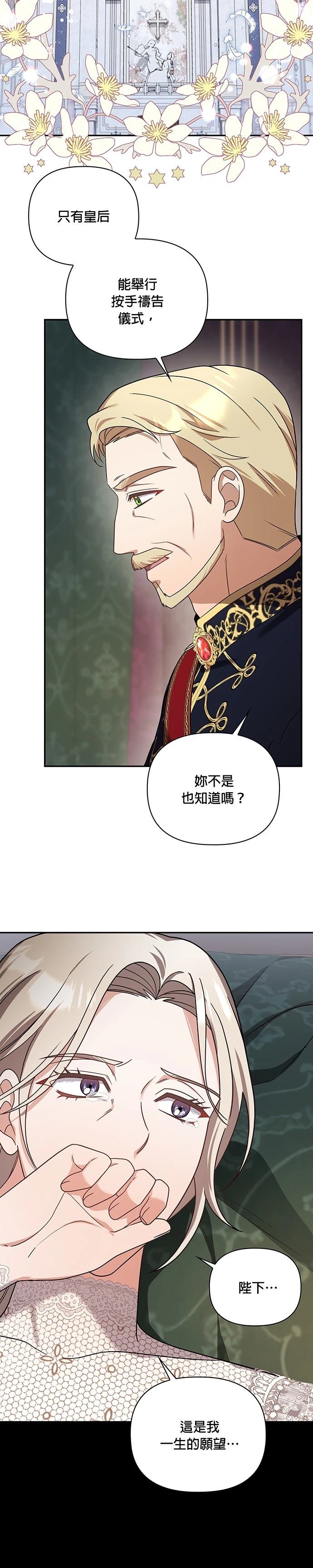 二季27话6