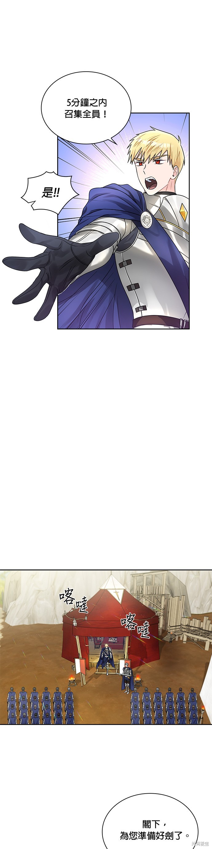 第43话28