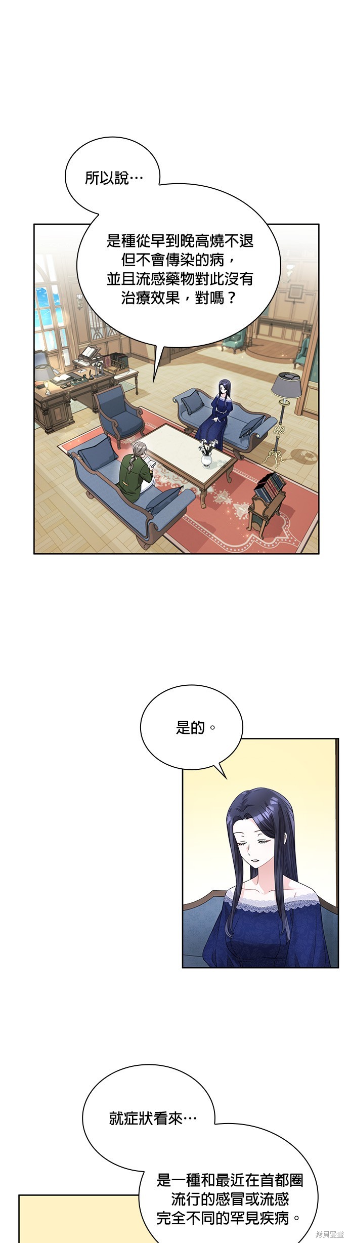 第37话0