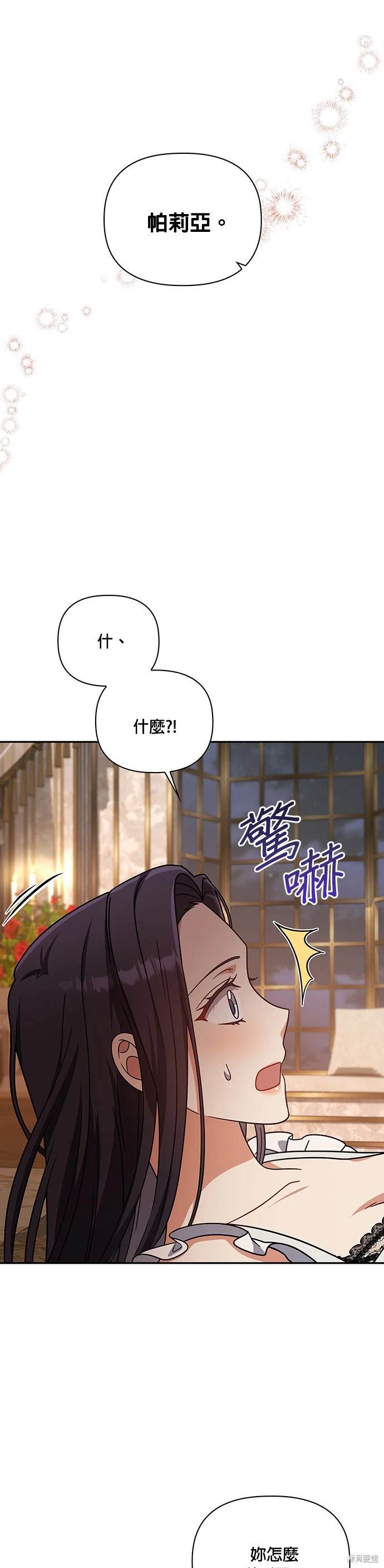 二季17话27