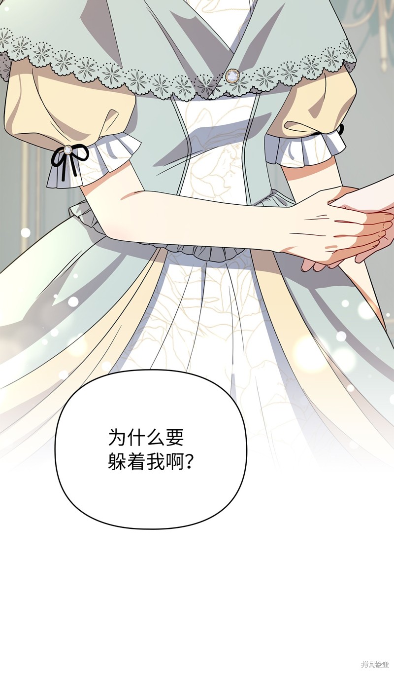 二季5话84