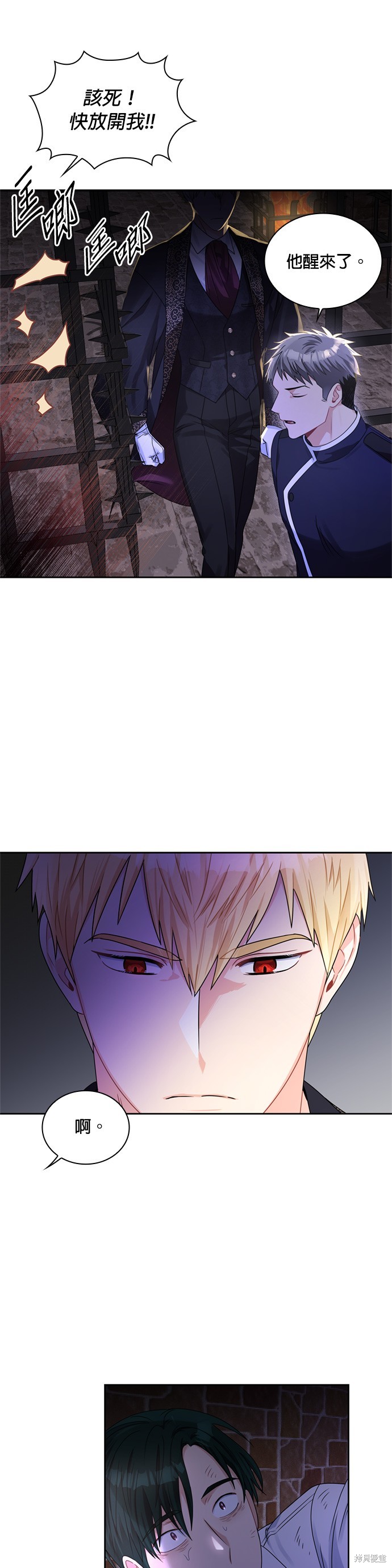 第59话15