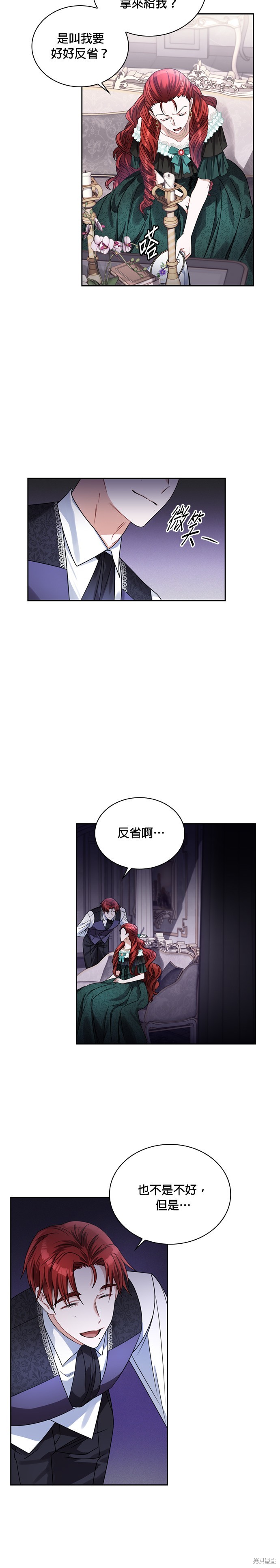 第62话25