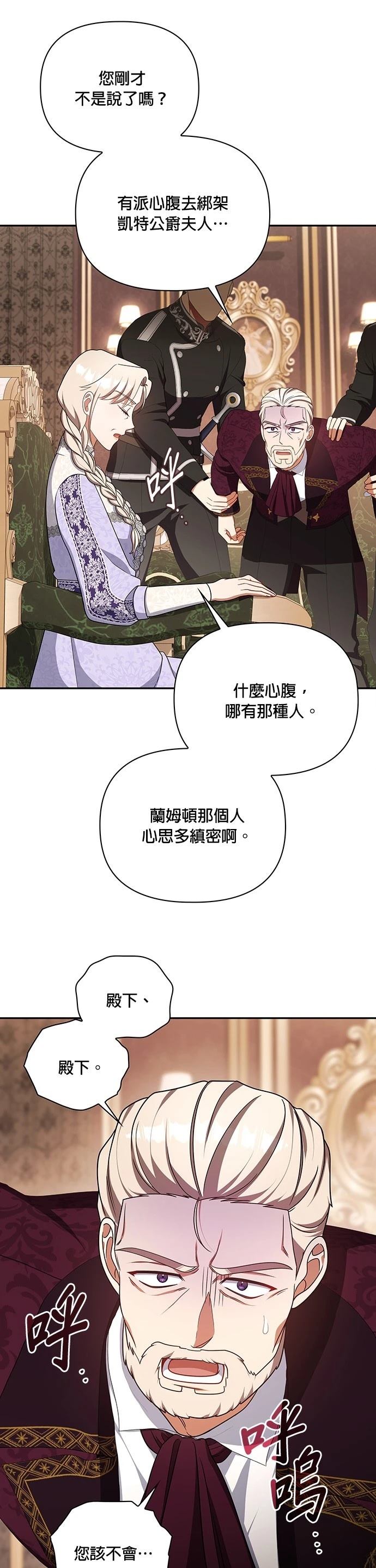 二季37话18