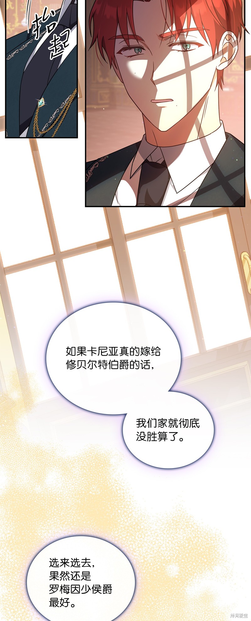 二季4话80