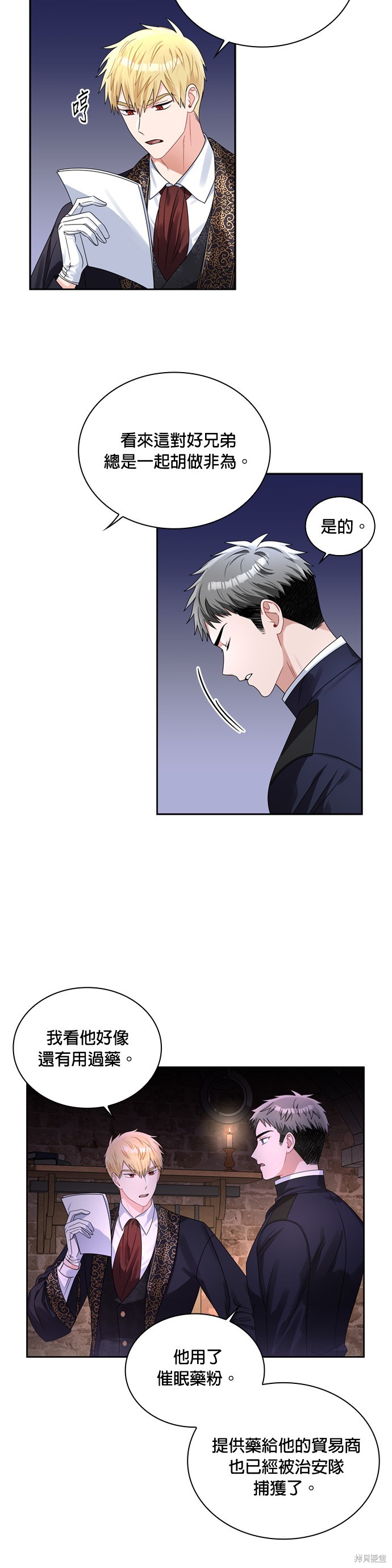 第59话11