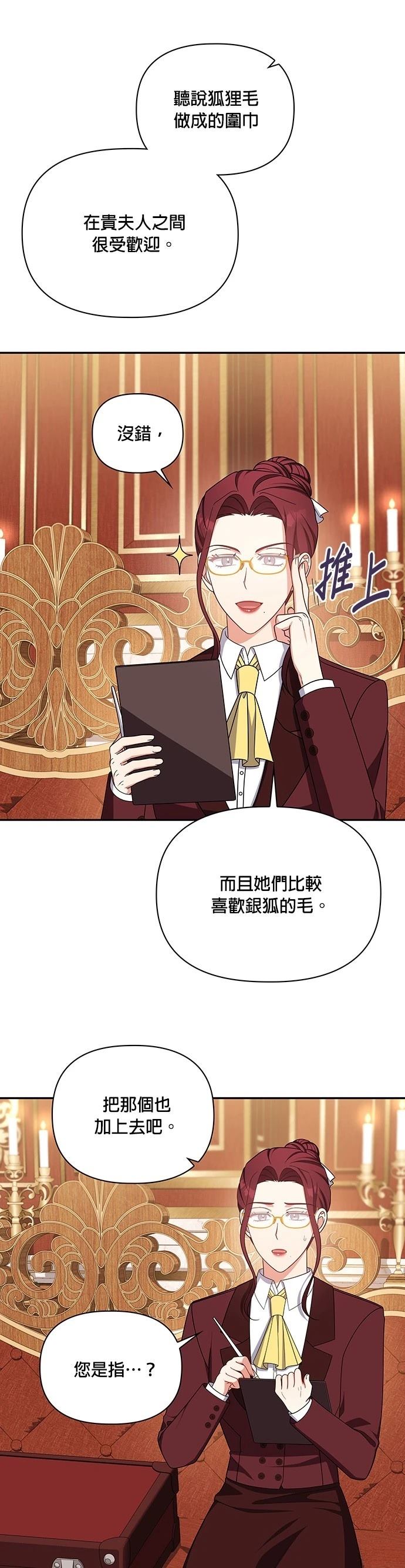 二季40话9