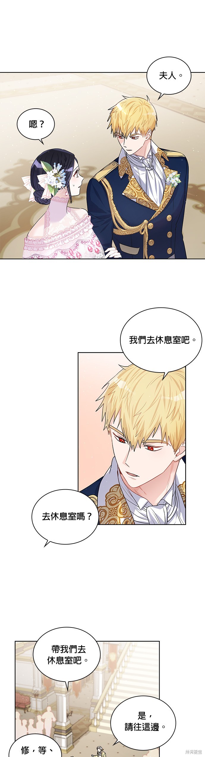 第28话25