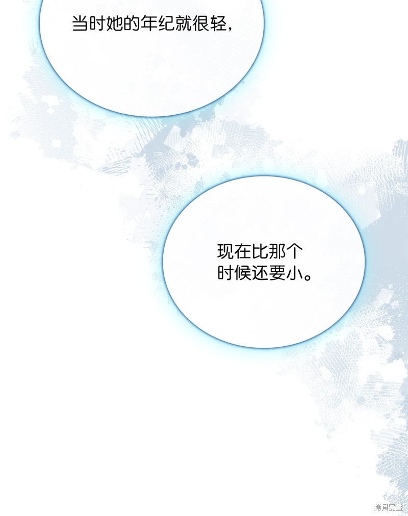 二季5话42