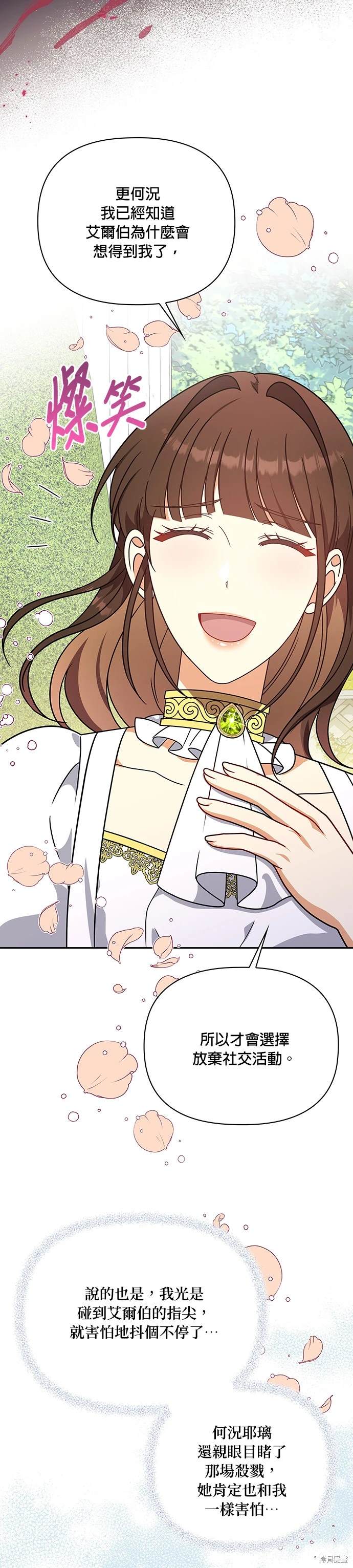 二季15话20