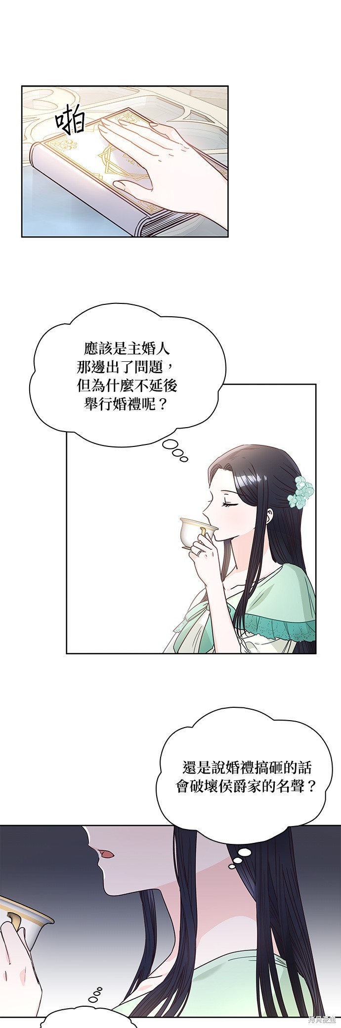 第12话21
