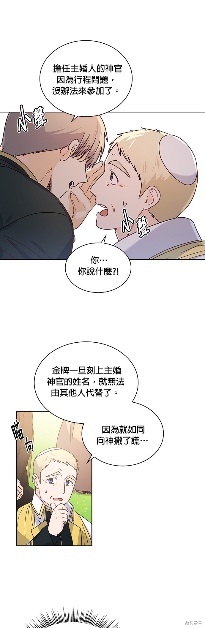 第9话20