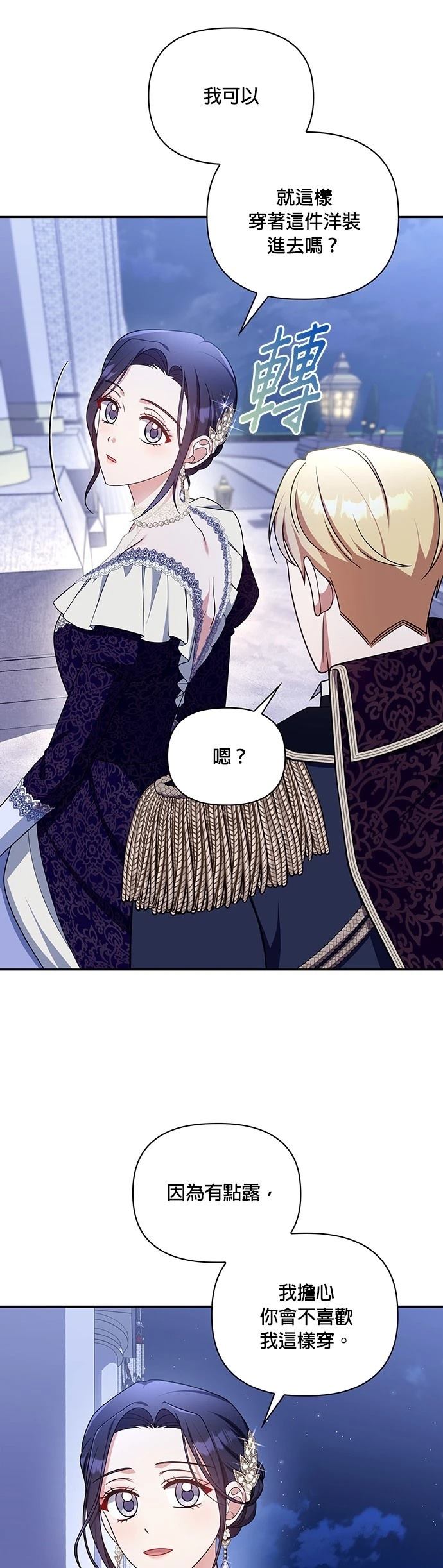 二季42话19