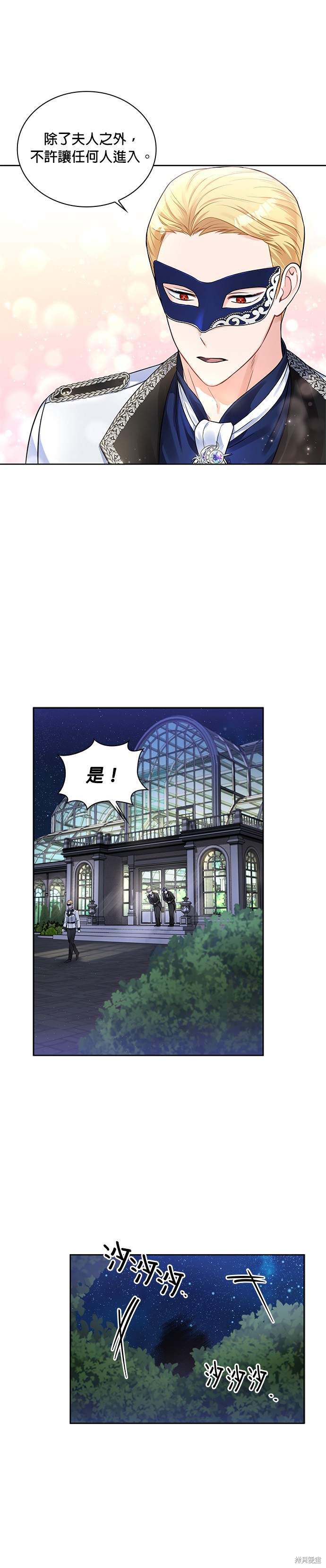 第54话21