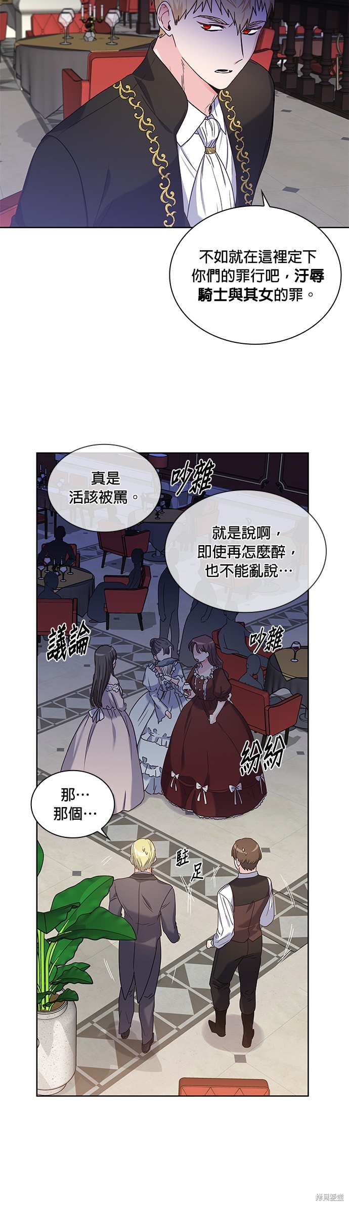 第4话26
