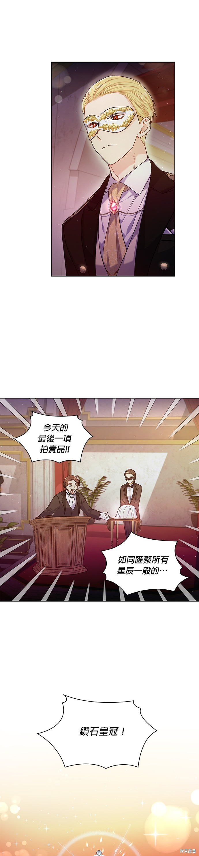 第20话3