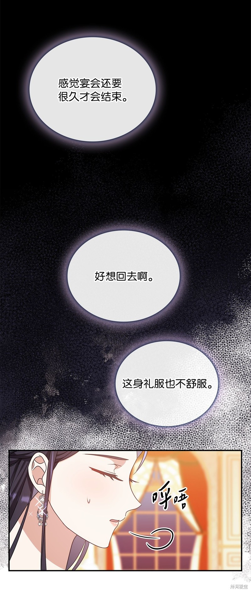 二季2话23