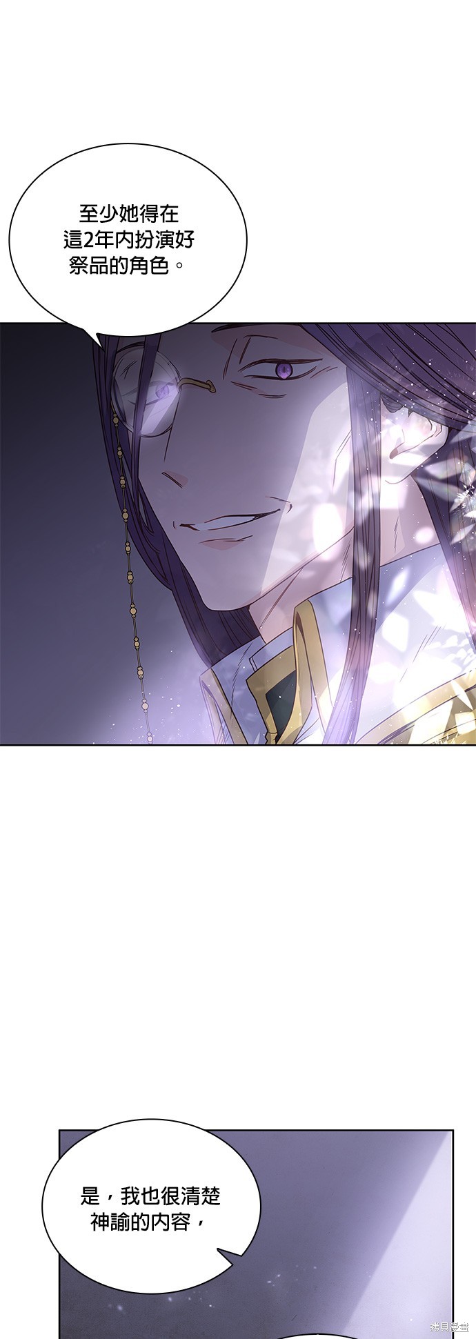 第15话5